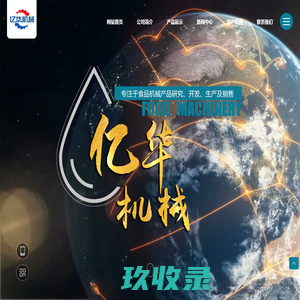 阜阳市卓瑞生物科技有限公司