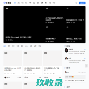 外推氪 - 创作改变世界