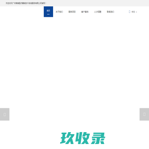 宝贝全计划-管理员登录