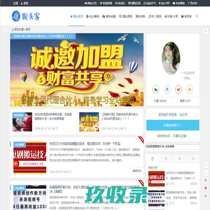 一站素材_专注优质网课资源分享_创业资讯_知识付费_互联网创业
