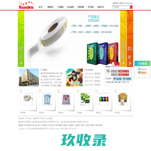 礼品中国收藏礼品网.礼品北京佳创.礼品杭州佳创.礼品上海佳创.礼品中国收藏礼品网.礼品_商务礼品.礼品_高档礼品.礼品_收藏品.礼品_个性定制.礼品_诚招代理商.礼品_庆典会议.礼品_工艺品定制.礼品_纪念品.礼品_邮票珍藏册.礼品_钱币珍藏册.礼品_粮票纪念册.礼品_办公用品.礼品_广告礼品.文物版-辛亥百年-民国珍品大系9800元.珍藏版-辛亥百年-民国珍品大系13800元