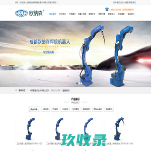 WordPress › Installation
