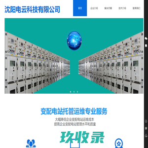 无堵塞潜水排污泵-不锈钢氟塑料耐腐蚀自吸泵-立式管道离心泵-上海中球泵业有限公司