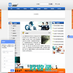 北京机柜生产厂家_网络机柜_服务器机柜 - 三盛佳业电子技术有限公司