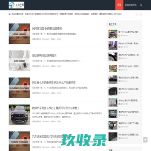 义乌市艺挈网络科技有限公司