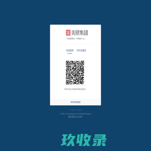 河南省美景集团有限公司