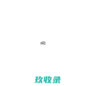 百纳千成