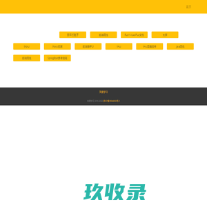 我要学习