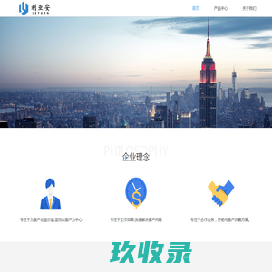 海创汇仟