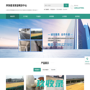 山东明威防水材料有限公司,非沥青基自粘胶膜,sbs防水卷材,自粘防水卷材,聚氨酯防水涂料,高分子防水卷材