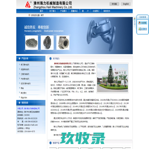 空压机_阿特拉斯空压机_螺杆空压机_永磁空压机_阿特拉斯普洛斯（浙江）有限公司