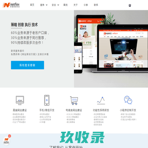 数字工厂服务商,智能制造引领者-深蓝易网,广东深蓝易网信息科技有限公司