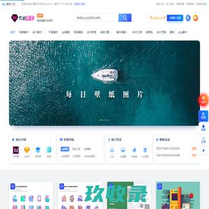 XD素材中文网-免费素材,UI设计素材,平面素材,png图片