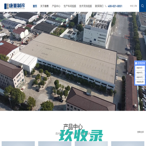 广东文穗智能装备股份有限公司_塑料破碎机_除湿干燥机_混色搅拌机系列_吸料机_冷水机-塑胶成型辅助设备-文穗智能装备