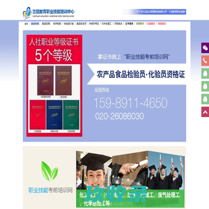 咸林职教网-咸林网校（www.xianlin100.com）职业提升服务平台。
