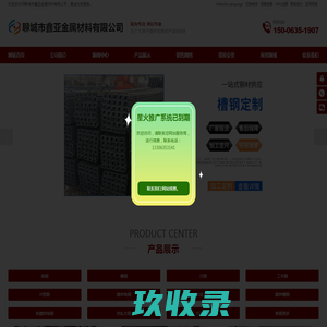 珠海朗升科技有限公司