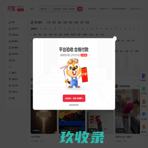 齐家网-装修,建材团购,家居家具团购为一体的家装平台