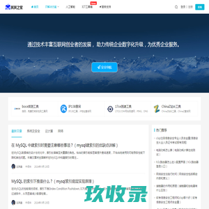 其其之家 - 为优秀企业进行流量赋能
