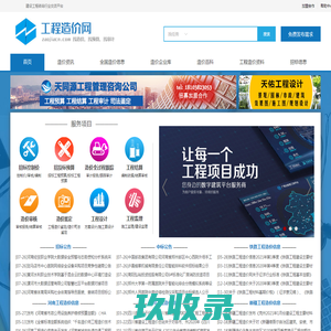 
	
        企业简介_邹平玉泉化工有限公司 
