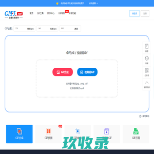 视频转高清gif动图-在线gif制作工具-GIF5工具网