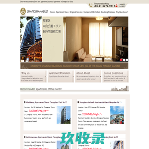 OQSS-问卷调查,调查问卷,在线问卷调查软件