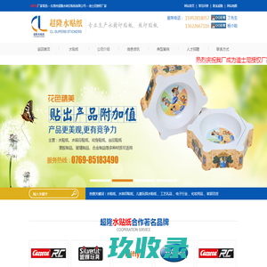 礼品中国收藏礼品网.礼品北京佳创.礼品杭州佳创.礼品上海佳创.礼品中国收藏礼品网.礼品_商务礼品.礼品_高档礼品.礼品_收藏品.礼品_个性定制.礼品_诚招代理商.礼品_庆典会议.礼品_工艺品定制.礼品_纪念品.礼品_邮票珍藏册.礼品_钱币珍藏册.礼品_粮票纪念册.礼品_办公用品.礼品_广告礼品.文物版-辛亥百年-民国珍品大系9800元.珍藏版-辛亥百年-民国珍品大系13800元
