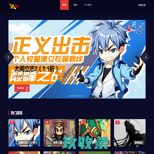 555iy.com页游平台_555iy网页游戏大全_玩精品网页游戏，555iy.com