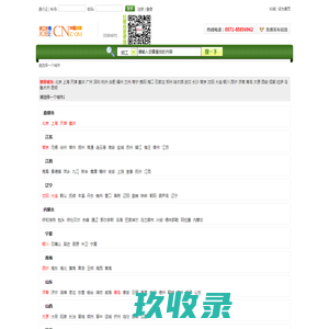 枯木的博客