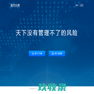 外汇通-网站首页