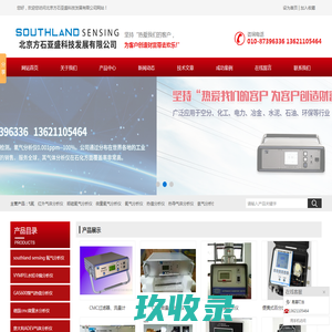 德国cmc微量水分析仪,TMA-202微水分析仪-北京方石亚盛科技发展有限公司