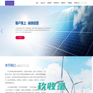 企业-伊客吉咖啡有限公司