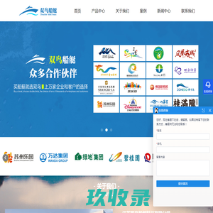 马鞍山市三国朱然家族墓地博物馆