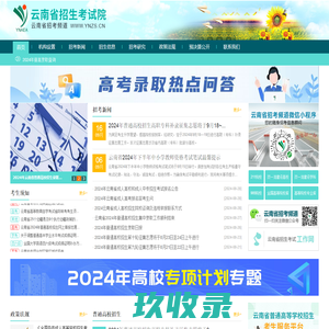 第五主机博客-5yqs.cn 每日推荐优秀的IDC服务商