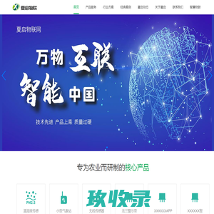 国产楼宇自控系统服务商-专注物联网智能楼宇_建筑节能_智能照明-杭州柏顿思纬科技有限公司