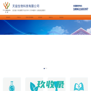 山东省鲁邦商业管理有限公司