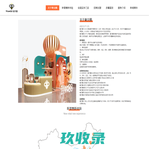 奢交圈 | 只为品质生活