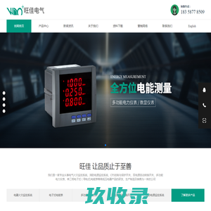 售后服务系统