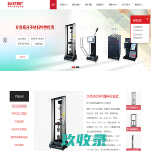 【易企查全国企业查询】易企查app下载-安徽腾讯ec客户管理系统-电销外呼系统【安徽合肥EC代理商】