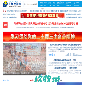 二手闲置物品交易网-58同城租房-58同城二手房-58同城招聘-二手手机交易平台-二手车交易市场