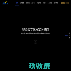 金锐同创