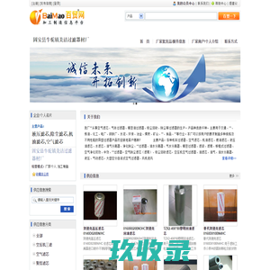 固安县牛驼镇美洁过滤器材厂批发供应液压滤芯,除尘滤芯,机油滤芯,空气滤芯
