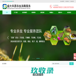 南通域名注册|虚拟主机|企业邮局|南通网站建设|南通网页设计|南通网站制作|南通网络公司,基础应用服务商。