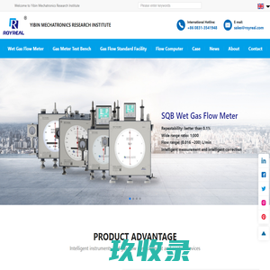 Wet Gas Flow Meter-Gas Meter Test Bench-Gas Flow Standard Facility-Flow Computer