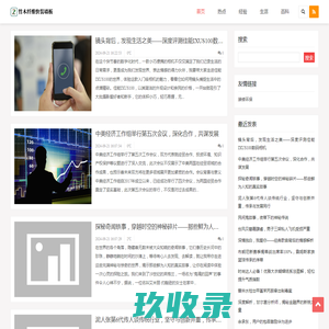 竹木纤维快装墙板 - 绿色环保，生活经验