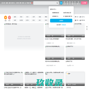 枯木的博客