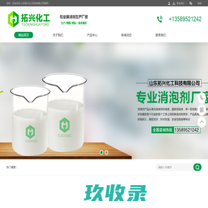 沈阳建伟钢结构工程有限公司
