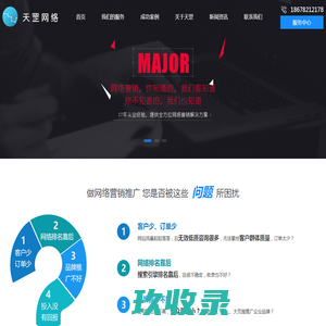 一个不分享资源的资源站
