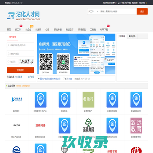 科技人家_最新招聘信息_科技人家招聘信息