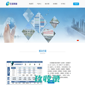 广州云点信息科技有限公司