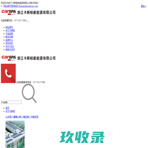 定西市公共资源交易中心